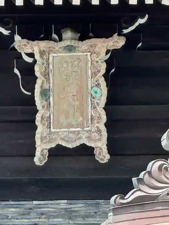 三室戸寺(京都府)