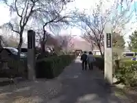 源空院(浅井寺)(愛知県)