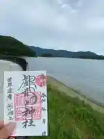 鸕鷀嶋神社(山梨県)