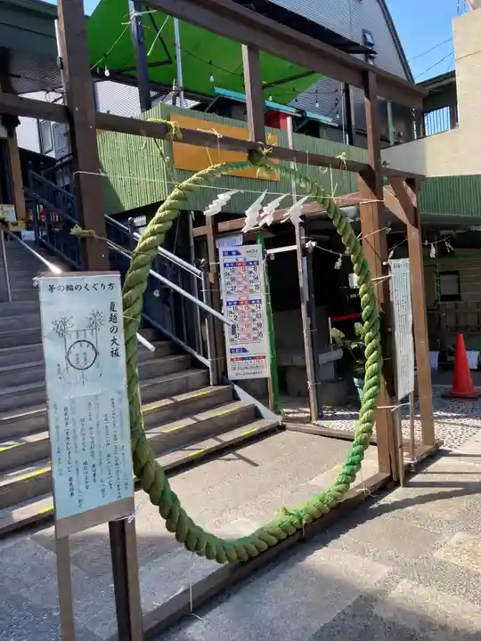 菊名神社のお祭り