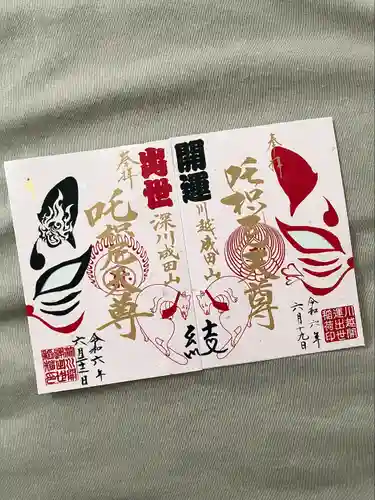 成田山深川不動堂（新勝寺東京別院）(東京都)