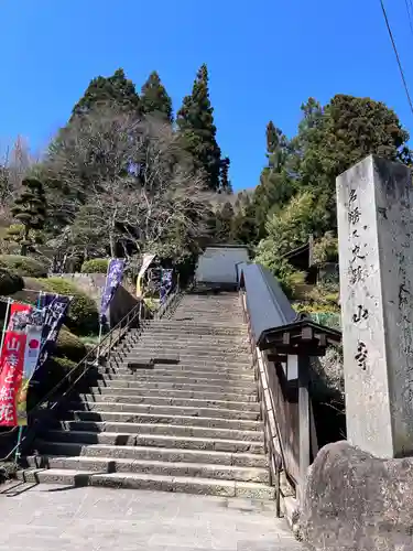 山寺日枝神社(山形県)