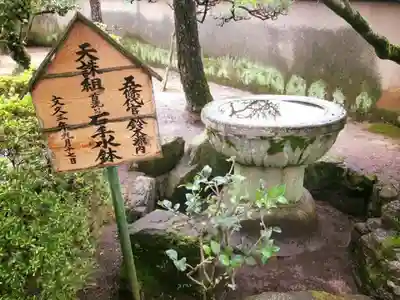 桜井寺のその他建物