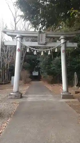 面足神社(茨城県)