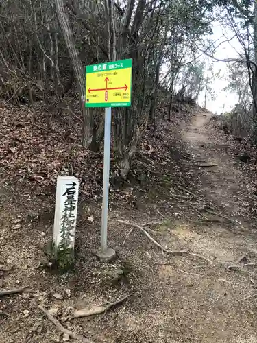 石疊神社(石畳神社)の建物その他