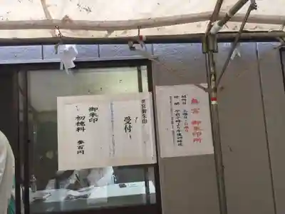 香取神宮のその他建物