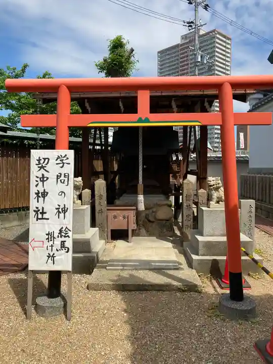 櫻井神社の末社・摂社