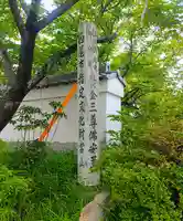 薬師寺のその他建物