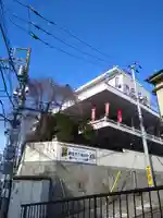 真成院(東京都)