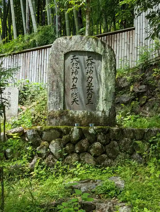 熊野若王子神社(京都府)