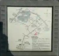 中城天満宮(茨城県)