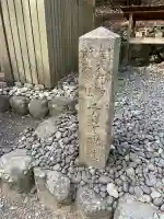 子安神社(伊勢神宮内宮)(三重県)