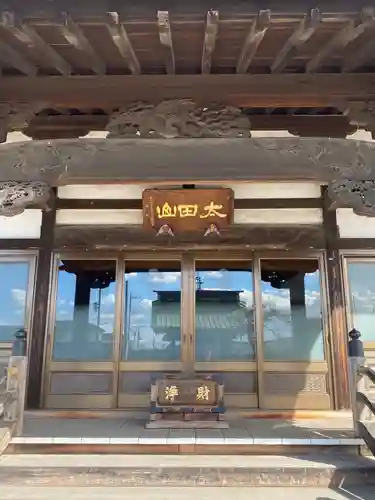 高輪寺のその他建物