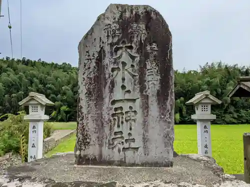 大水上神社の建物その他