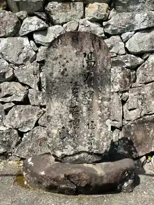 道成寺(和歌山県)