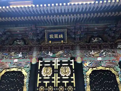 瑞鳳寺の山門・神門