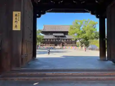 東寺(教王護国寺)の山門・神門