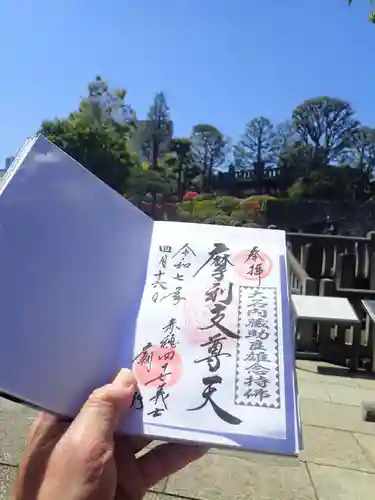 泉岳寺の御朱印