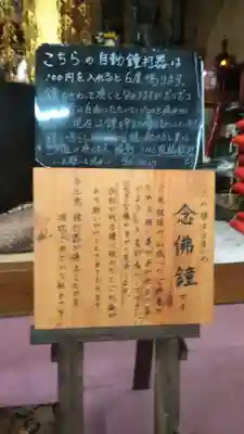 一心寺のその他建物