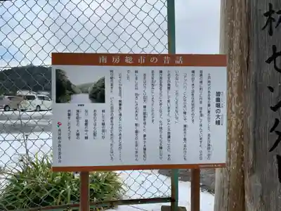 八幡神社(千葉県)