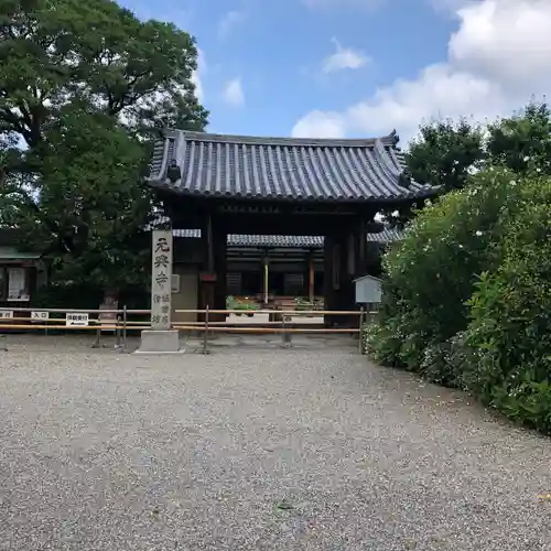 元興寺(奈良県)