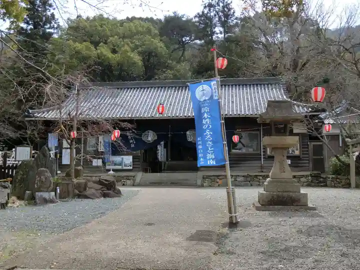 藤白神社の本殿・本堂