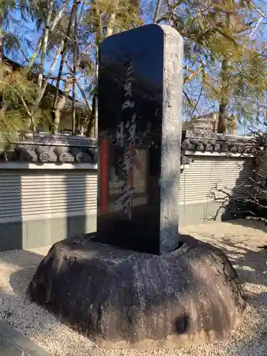 勝楽寺(東京都)