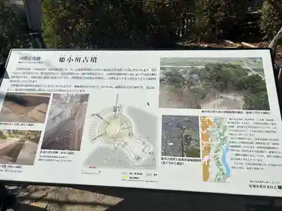 浅間神社(愛知県)