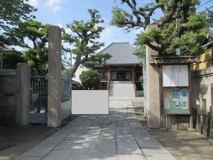 全生庵(東京都)