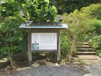 長楽寺(静岡県)