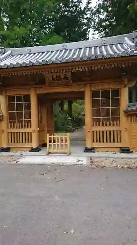 彌勒寺の山門