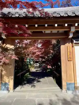 迎接院(東京都)