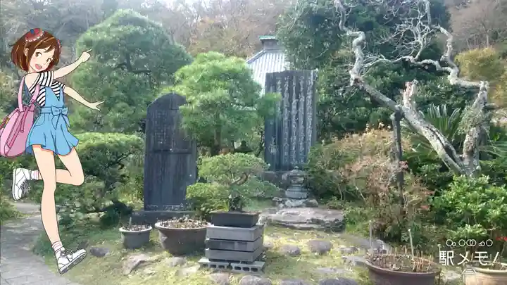 光則寺(神奈川県)
