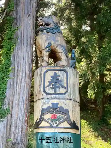 今井十五社(長野県)