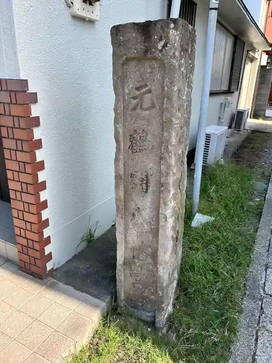 由比若宮(元鶴岡八幡宮)(神奈川県)