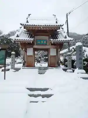 興禅寺(鳥取県)
