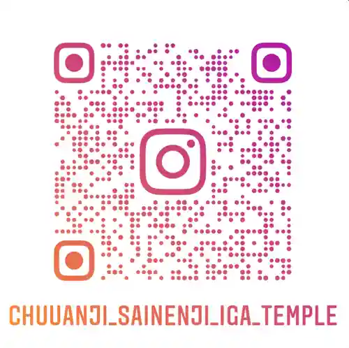 浄土宗　西念寺(三重県)