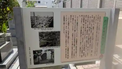 榮照寺(大阪府)