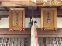 愛宕神社・櫻生稲荷大明神の{uncategorized: "未分類", other: "その他", undefined: "問題あり", building: "その他建物", grave: "お墓", sacred_gate: "鳥居", guardian: "狛犬", statue: "像", buddha: "仏像", history: "歴史", nature: "自然", garden: "庭園", animal: "動物", pagoda: "塔", temizu: "手水舎", mountain_gate: "山門・神門", sanctuary: "本殿・本堂", subordinate: "末社・摂社", art: "芸術", scenery: "景色", jizo: "地蔵", ema: "絵馬", goshuin: "御朱印", omikuji: "おみくじ", items: "授与品その他", amulet: "お守り", goshuincho: "御朱印帳", eats: "食事", festival: "お祭り", votive_dance: "神楽", shichigosan: "七五三参", wedding: "結婚式", experience: "体験その他", initially: "初詣", around: "周辺", anti_infection: "感染症対策"}