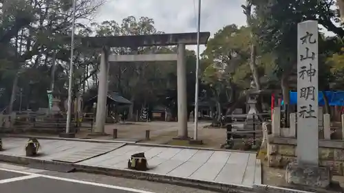 丸山神明社の鳥居