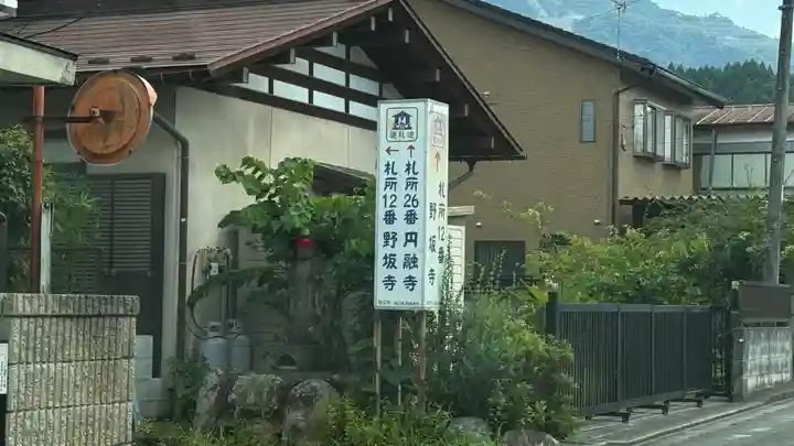大慈寺(埼玉県)