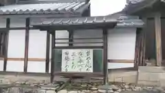 妙心寺（妙心禅寺）の建物その他