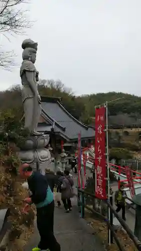 嫁いらず観音院の像