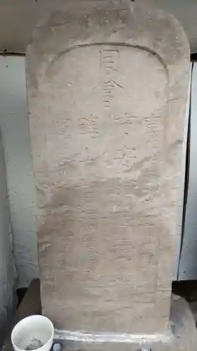 供養塔のその他建物