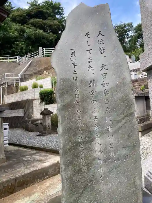 王福寺の建物その他