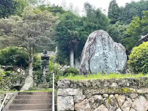 誕生寺の建物その他