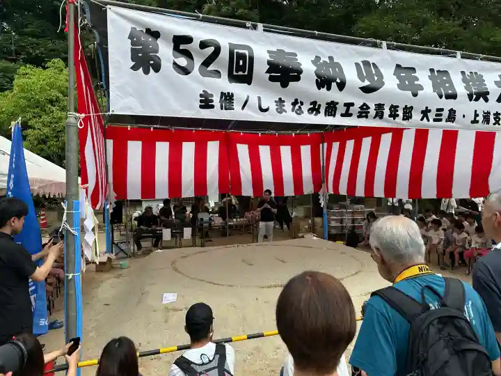 大山祇神社のお祭り