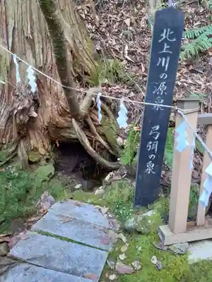 正覚院(岩手県)