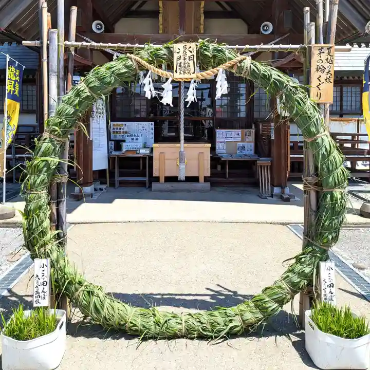 七重浜海津見神社(北海道)