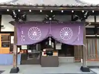 養願寺のその他建物